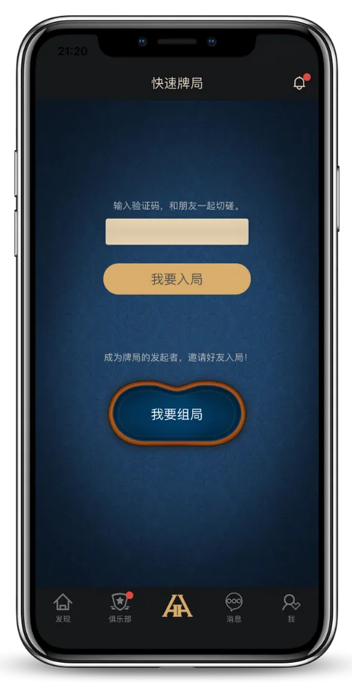 HHpoker俱乐部客服微信优质推荐